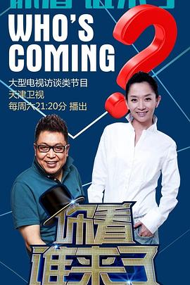 爱拼才会赢