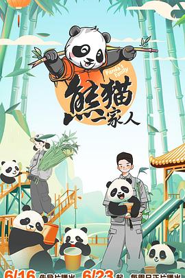 老鹰五兄弟拜托了