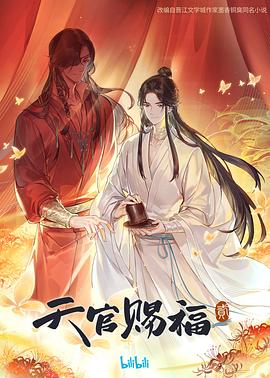 爱我否则离开我