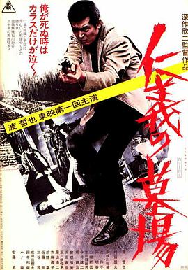 父母